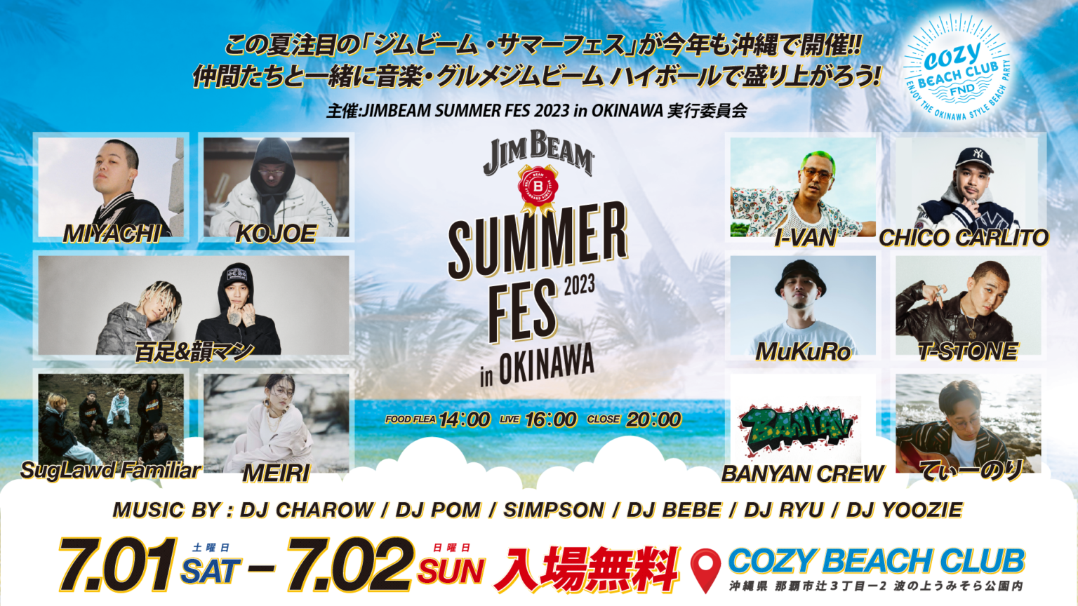  JIM BEAM SUMMER FES 2023 In Okinawa