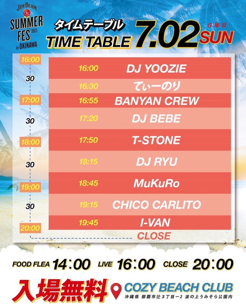 TIME-TABLE-2023.07.02SUN